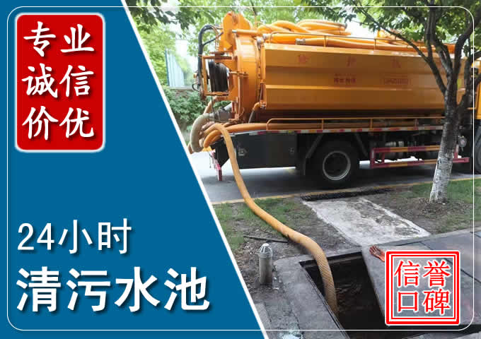 涞水化粪池清掏时人工与自动化哪个更好?清掏时有哪些要求?